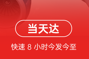 玉林福绵航空运输航空货运公司【机场