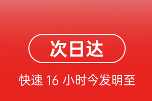 玉林福绵航空运输航空货运 航空货运