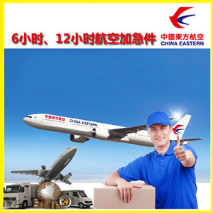 玉林福绵航空运输公司谈空运的四大作用是什么